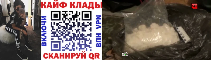 Все наркотики Ачинск Псилоцибиновые грибы Гашиш COCAIN
