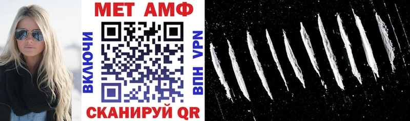 мориарти наркотические препараты  Ачинск  АМФЕТАМИН VHQ 