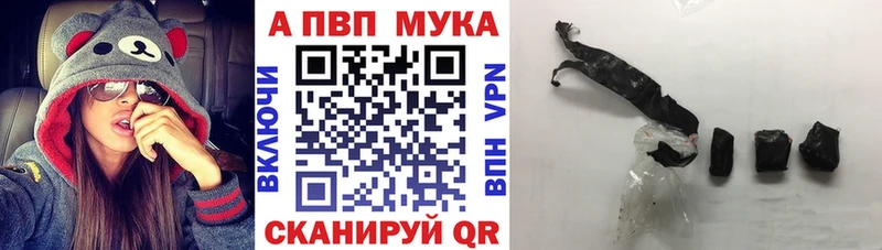 наркошоп  Ачинск  Альфа ПВП СК 