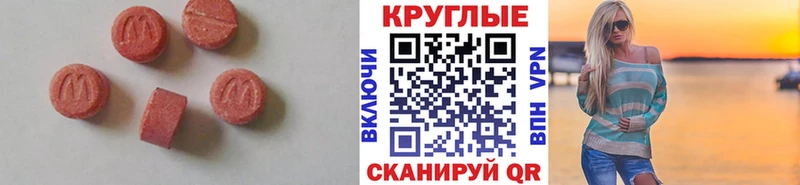 Ecstasy TESLA  MEGA сайт  Ачинск 