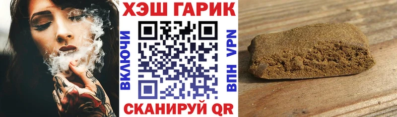 цена   Ачинск  ГАШ Premium 