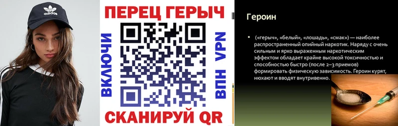 сайты даркнета Telegram Ачинск Героин гречка