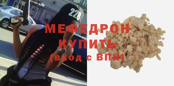 кокаин премиум Вяземский