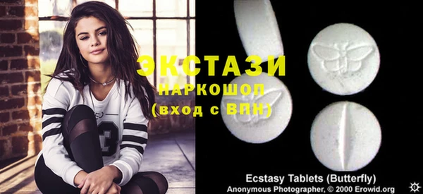 2c-b Вязники