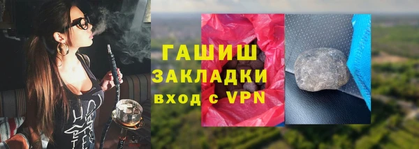 кокаин премиум Вяземский