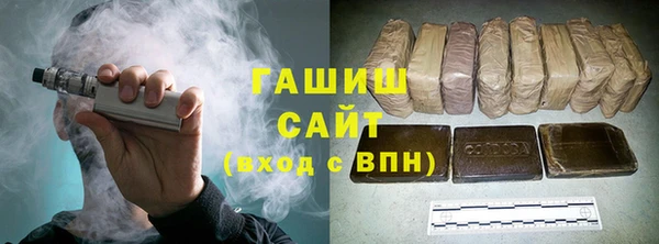 кокаин премиум Вяземский