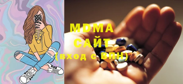 кокаин премиум Вяземский