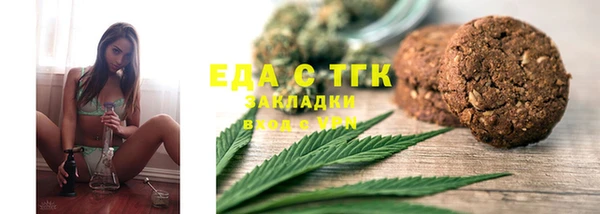 кокаин премиум Вяземский
