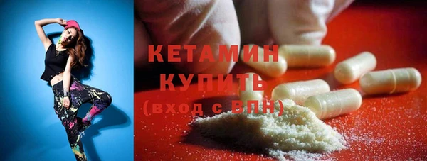 2c-b Вязники