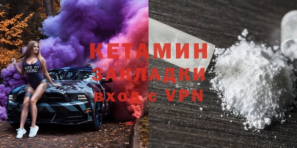 кокаин премиум Вяземский