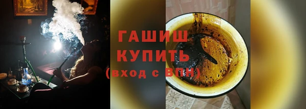 кокаин премиум Вяземский
