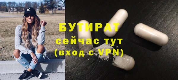 кокаин премиум Вяземский