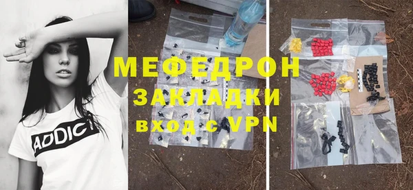 кокаин премиум Вяземский