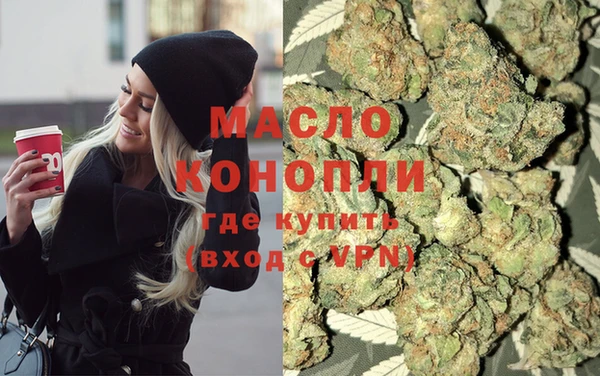 кокаин премиум Вяземский