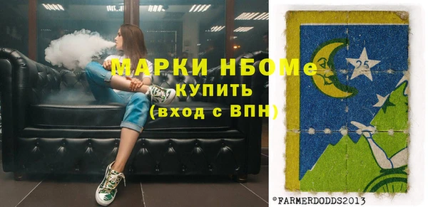 jwh Вязьма
