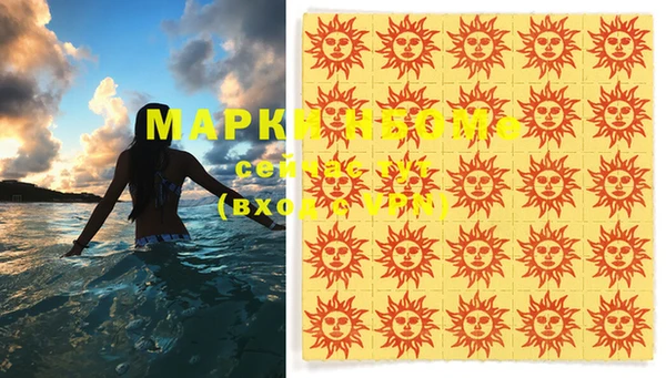 2c-b Вязники