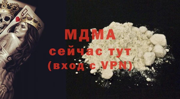 кокаин премиум Вяземский