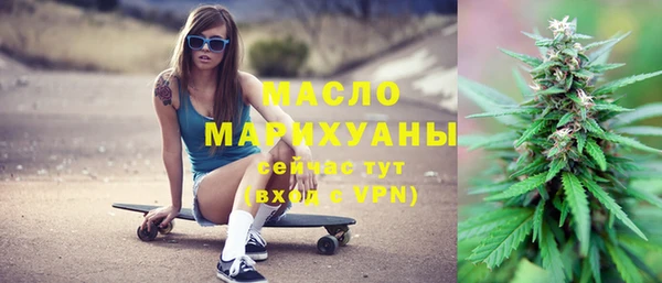 кокаин премиум Вяземский