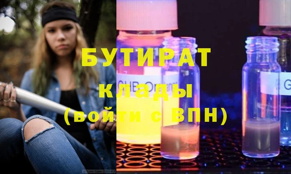 jwh Вязьма