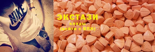 кокаин премиум Вяземский
