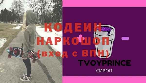 2c-b Вязники
