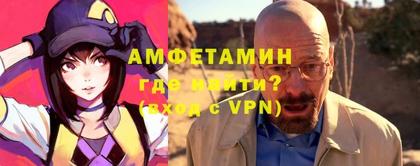 кокаин премиум Вяземский