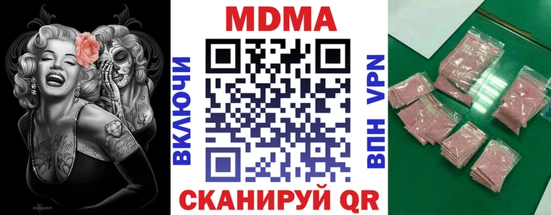 darknet какой сайт  что такое   Ачинск  MDMA молли 