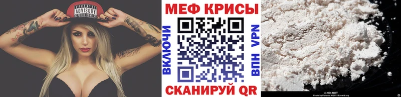 закладки  Ачинск  Мефедрон 4 MMC 