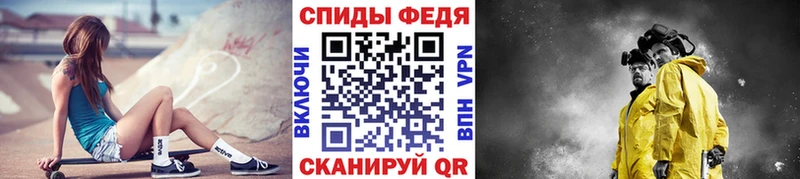 как найти закладки  нарко площадка Telegram  Первитин Methamphetamine  Ачинск 