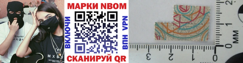 Марки N-bome 1500мкг  даркнет сайт  Ачинск 