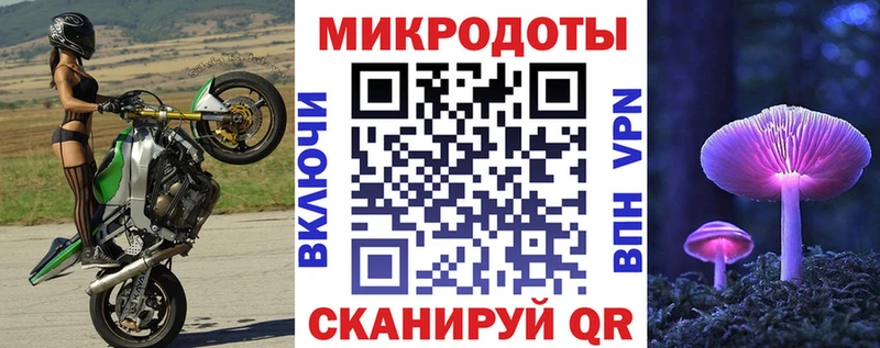 Псилоцибиновые грибы мицелий  kraken tor  Ачинск 